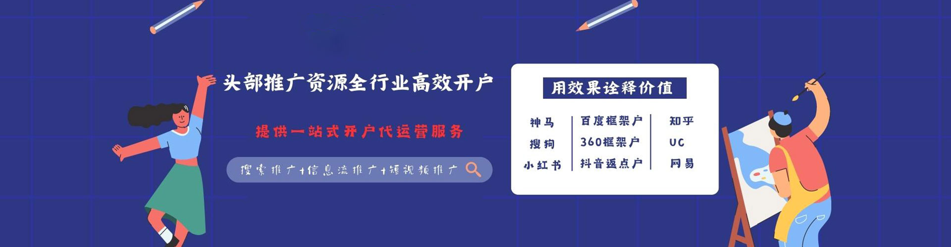 图木舒克竞价广告