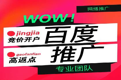 快速拓展用户：推广开户的实战经验分享